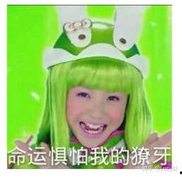 舞法天女 表情包gif,捕捉瞬间魅力，展现青春活力