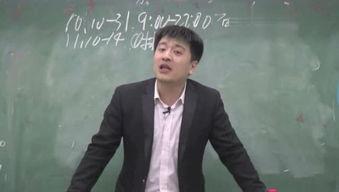 网红李老师视频播放,揭秘热门内容背后的魅力