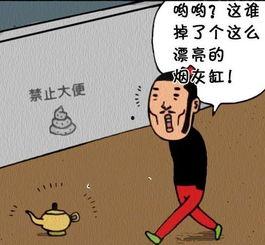 05年搞笑漫画,笑料百出，欢乐无限