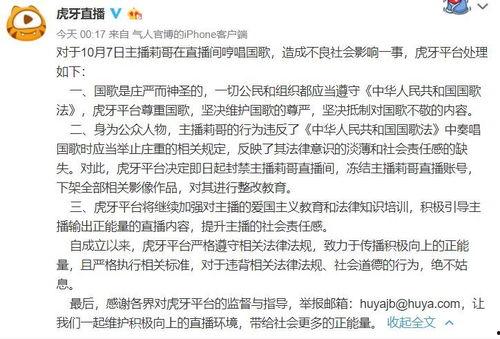 网红主播南国姑娘,直播界的璀璨明珠