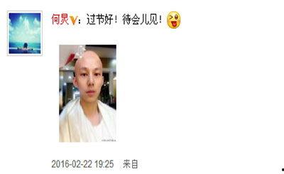 搞笑光头留言,笑出腹肌的瞬间