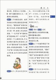 大背景的近义词,宏观视角下的时代风云