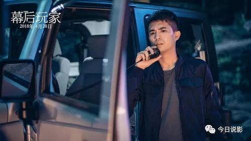 幕后玩家拍摄花絮